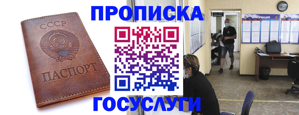 форма 3 в Томске