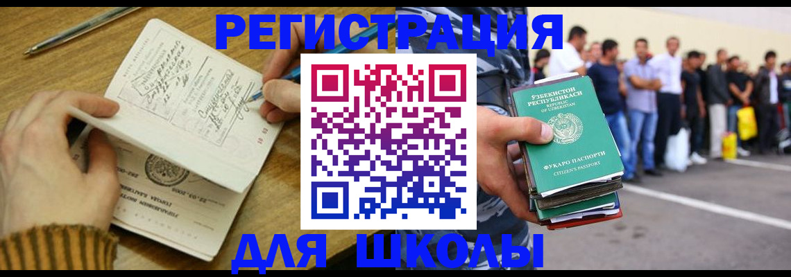 форма 3 в Томске